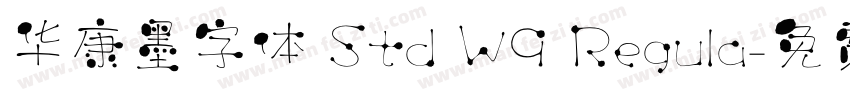 华康墨字体 Std W9 Regula字体转换